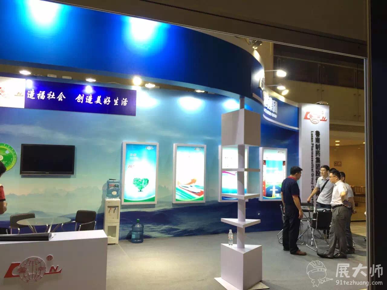 他們在討論什么呢？