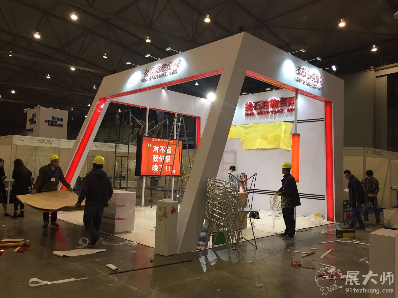 偶遇突發(fā)情況，施工到深夜。