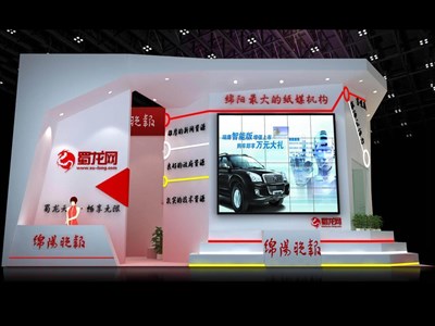 60平米展臺設(shè)計制作：一面開口/現(xiàn)代/木質(zhì)結(jié)構(gòu)/紅色，為廣播媒體展展商而作（免費使用）