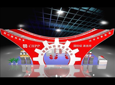 90平米展臺設(shè)計制作：四面開口/現(xiàn)代/木質(zhì)結(jié)構(gòu)/紅色，為金融展展商而作（免費使用）