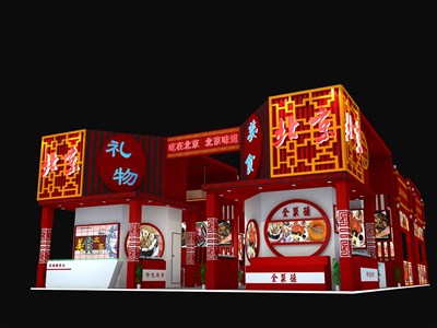 180平米展臺(tái)設(shè)計(jì)制作：四面開口/中式/木質(zhì)結(jié)構(gòu)/紅色，為旅游展展商而作（免費(fèi)使用）