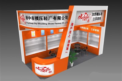 18平米展臺設計制作：二面開口/現代/木質結構/橙色，為電子展展商而作（免費使用）