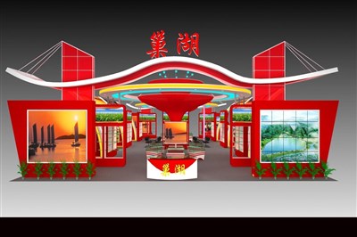 405平米展臺設(shè)計(jì)制作：四面開口/現(xiàn)代/木質(zhì)結(jié)構(gòu)/紅色，為農(nóng)交會(huì)展商而作（免費(fèi)使用）