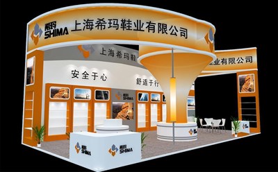 72平米展臺設(shè)計制作：三面開口/現(xiàn)代/木質(zhì)結(jié)構(gòu)/橙色，為鞋箱包展展商而作（免費使用）