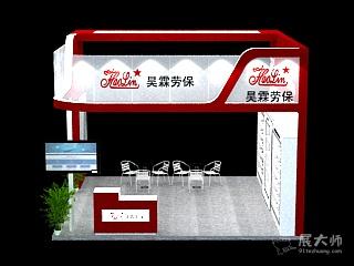 側視圖2