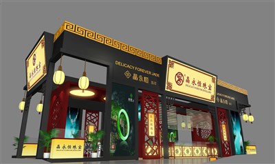 90平米展臺(tái)設(shè)計(jì)制作：四面開口/中式/木質(zhì)結(jié)構(gòu)/米色，為珠寶展展商而作（免費(fèi)使用）