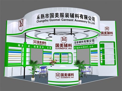 36平米展臺設(shè)計(jì)制作：二面開口/現(xiàn)代/木質(zhì)結(jié)構(gòu)/綠色，為紡織展展商而作（免費(fèi)使用）