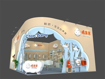 54平米展臺(tái)設(shè)計(jì)制作：一面開口/卡通/木質(zhì)結(jié)構(gòu)/白色，為嬰幼展展商而作（免費(fèi)使用）