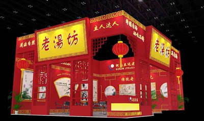 80平米展臺(tái)設(shè)計(jì)制作：二面開(kāi)口/現(xiàn)代/木質(zhì)結(jié)構(gòu)/紅色，為食品展展商而作（免費(fèi)使用）