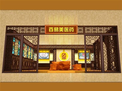 33.6平米展臺設(shè)計制作：一面開口/現(xiàn)代/木質(zhì)結(jié)構(gòu)/咖啡色，為醫(yī)藥展展商而作（免費使用）