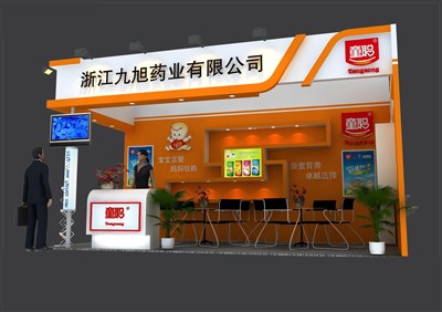 18平米展臺(tái)設(shè)計(jì)制作：二面開口/現(xiàn)代/木質(zhì)結(jié)構(gòu)/橙色，為嬰幼展展商而作（免費(fèi)使用）