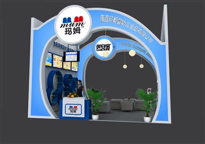 36平米展臺設(shè)計制作：二面開口/卡通/木質(zhì)結(jié)構(gòu)/藍色，為嬰幼展展商而作（免費使用）