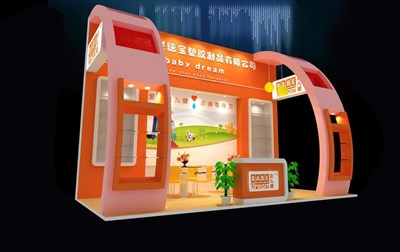 18平米展臺設計制作：三面開口/現(xiàn)代/木質結構/橙色，為嬰幼展展商而作（免費使用）