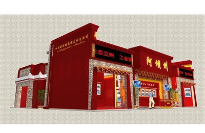 289平米展臺設(shè)計(jì)制作：四面開口/中式/木質(zhì)結(jié)構(gòu)/紅色，為成就招商展展商而作（免費(fèi)使用）