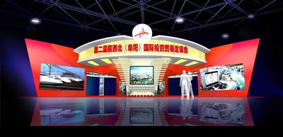 500平米展臺設(shè)計(jì)制作：四面開口/前衛(wèi)/木質(zhì)結(jié)構(gòu)/紅色，為成就招商展展商而作（免費(fèi)使用）