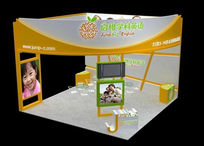 36平米展臺(tái)設(shè)計(jì)制作：三面開口/現(xiàn)代/木質(zhì)結(jié)構(gòu)/黃色，為文具圖書展展商而作（免費(fèi)使用）