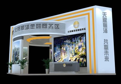 82.5平米展臺(tái)設(shè)計(jì)制作：二面開(kāi)口/現(xiàn)代/木質(zhì)結(jié)構(gòu)/灰色，為金融展展商而作（免費(fèi)使用）