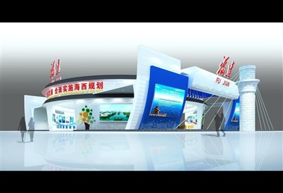 782平米展臺設(shè)計制作：四面開口/現(xiàn)代/木質(zhì)結(jié)構(gòu)/藍(lán)色，為成就招商展展商而作（免費(fèi)使用）