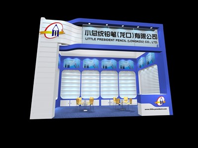 18平米展臺設(shè)計制作：一面開口/現(xiàn)代/木質(zhì)結(jié)構(gòu)/藍(lán)色，為文具圖書展展商而作（免費(fèi)使用）