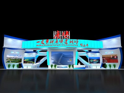 800平米展臺設(shè)計制作：三面開口/現(xiàn)代/木質(zhì)結(jié)構(gòu)/藍色，為成就招商展展商而作（免費使用）