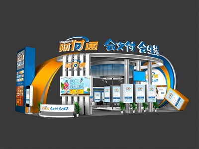 135平米展臺設計制作：一面開口/現(xiàn)代/木質(zhì)結構/橙色，為金融展展商而作（免費使用）
