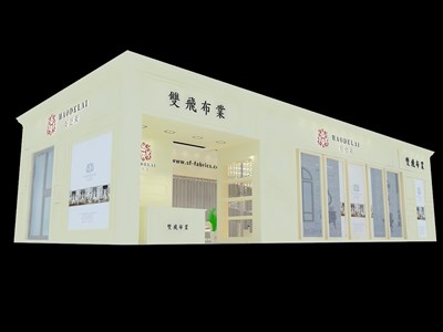 161.5平米展臺(tái)設(shè)計(jì)制作：一面開(kāi)口/現(xiàn)代/木質(zhì)結(jié)構(gòu)/米色，為紡織展展商而作（免費(fèi)使用）