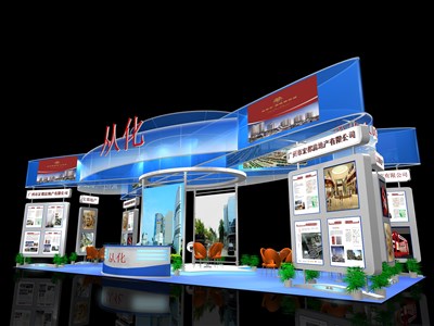 90平米展臺設(shè)計制作：四面開口/前衛(wèi)/型材結(jié)構(gòu)/藍(lán)色，為成就招商展展商而作（免費使用）