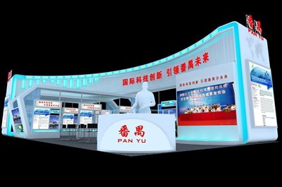 189平米展臺設計制作：三面開口/前衛(wèi)/木質(zhì)結(jié)構(gòu)/藍色，為成就招商展展商而作（免費使用）