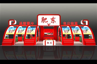 162平米展臺(tái)設(shè)計(jì)制作：一面開口/現(xiàn)代/木質(zhì)結(jié)構(gòu)/紅色，為農(nóng)交會(huì)展商而作（免費(fèi)使用）