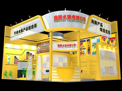 63平米展臺設(shè)計制作：二面開口/現(xiàn)代/木質(zhì)結(jié)構(gòu)/黃色，為寵物水族展展商而作（免費使用）