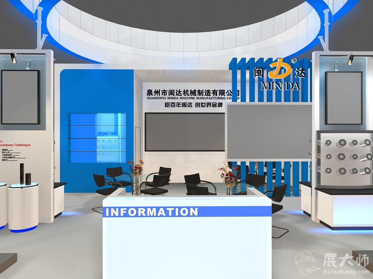 內部效果圖