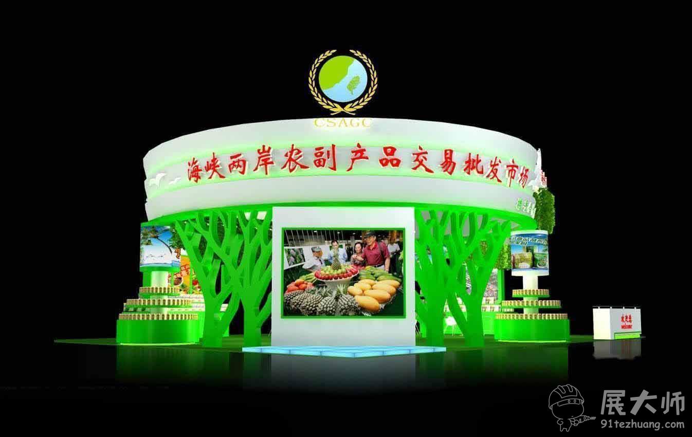 透視圖