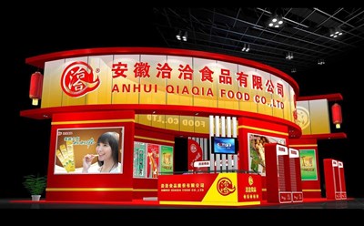 150平米展臺設(shè)計(jì)制作：三面開口/前衛(wèi)/木質(zhì)結(jié)構(gòu)/紅色，為食品展展商而作（免費(fèi)使用）