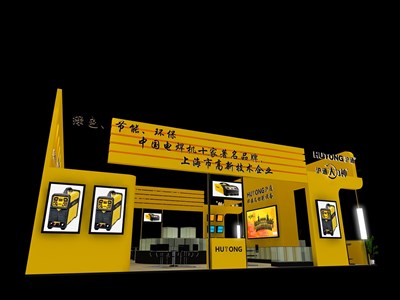 120平米展臺(tái)設(shè)計(jì)制作：二面開口/現(xiàn)代/木質(zhì)結(jié)構(gòu)/黃色，為機(jī)械展展商而作（免費(fèi)使用）
