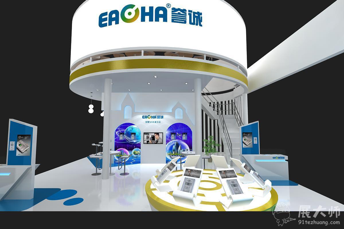 內部效果圖
