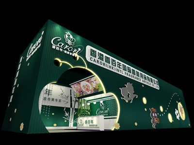 144平米展臺設(shè)計(jì)制作：一面開口/卡通/木質(zhì)結(jié)構(gòu)/綠色，為美博會展商而作（免費(fèi)使用）
