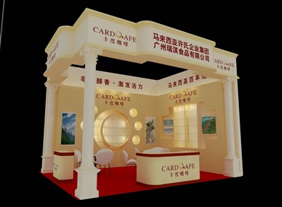 30平米展臺(tái)設(shè)計(jì)制作：二面開口/歐式/木質(zhì)結(jié)構(gòu)/米色，為食品展展商而作（免費(fèi)使用）