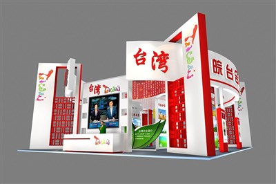 180平米展臺設(shè)計制作：一面開口/現(xiàn)代/木質(zhì)結(jié)構(gòu)/紅色，為農(nóng)交會展商而作（免費使用）
