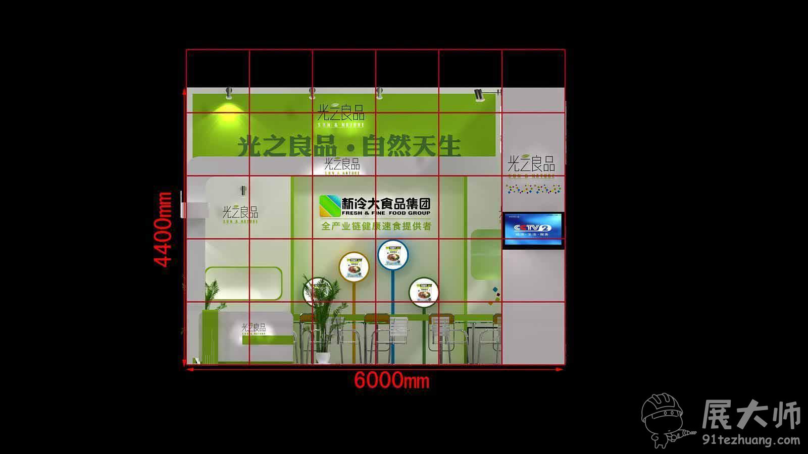 側(cè)視圖