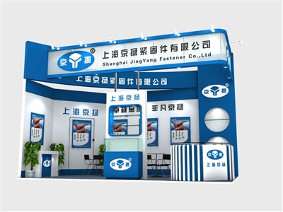 18平米展臺(tái)設(shè)計(jì)制作：二面開口/前衛(wèi)/木質(zhì)結(jié)構(gòu)/藍(lán)色，為機(jī)械展展商而作（免費(fèi)使用）
