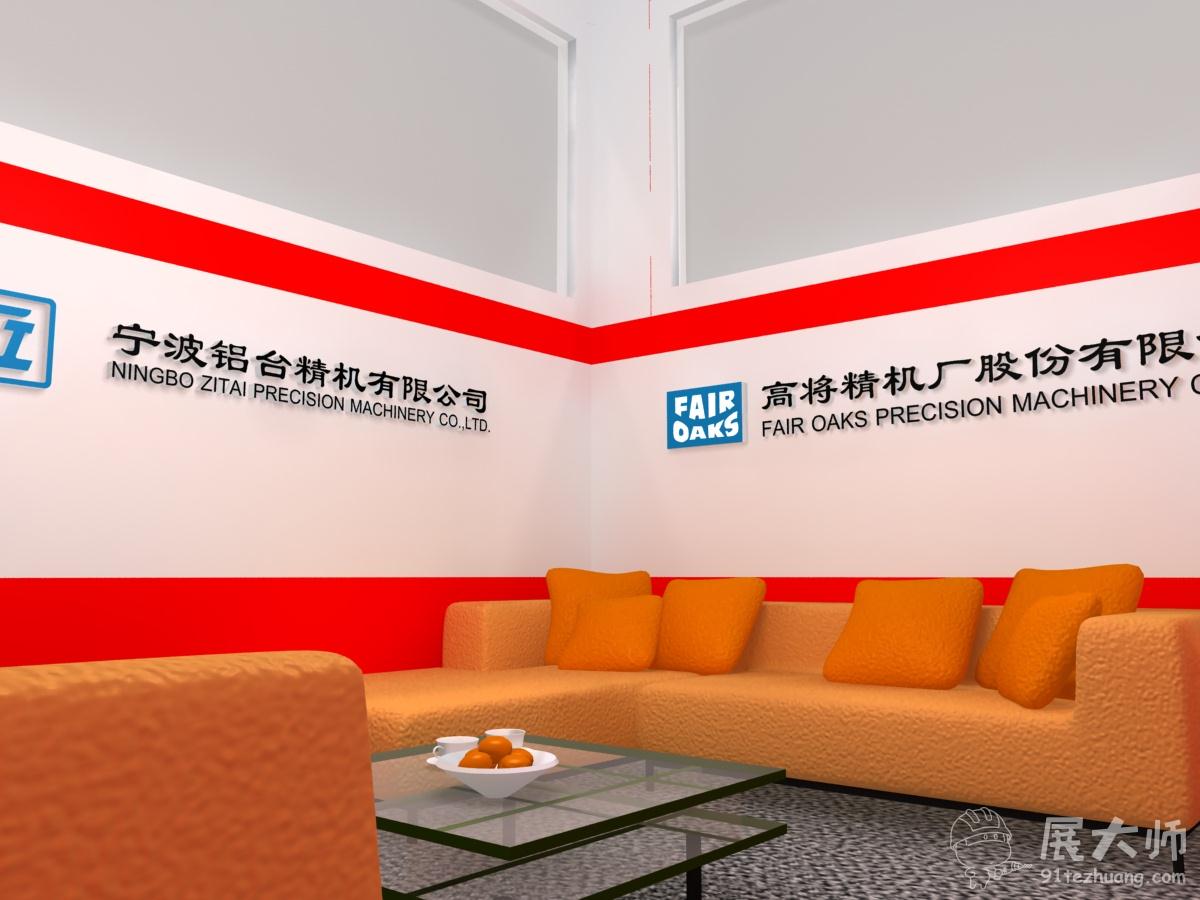 內部效果圖