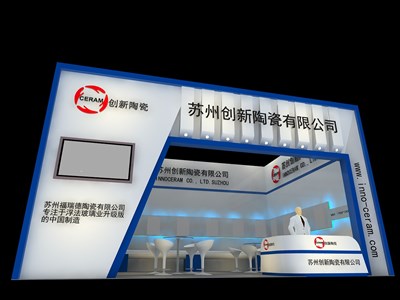 48平米展臺設(shè)計制作：一面開口/現(xiàn)代/木質(zhì)結(jié)構(gòu)/藍色，為電子展展商而作（免費使用）
