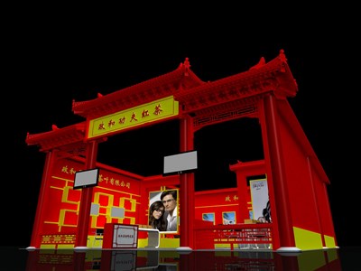 108平米展臺設(shè)計(jì)制作：一面開口/中式/木質(zhì)結(jié)構(gòu)/紅色，為茶博會展商而作（免費(fèi)使用）