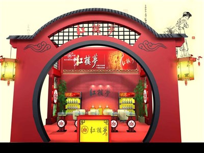 30平米展臺設(shè)計(jì)制作：三面開口/中式/木質(zhì)結(jié)構(gòu)/紅色，為糖酒展展商而作（免費(fèi)使用）
