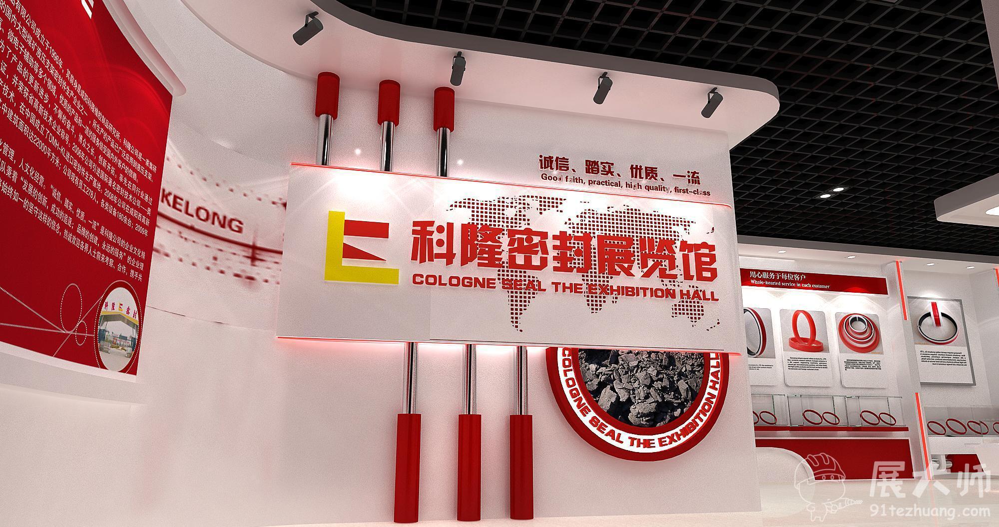 內部效果圖