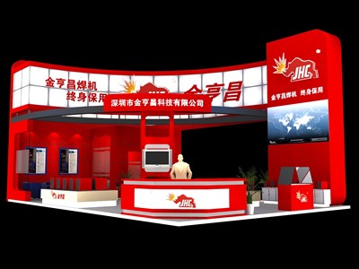 96平米展臺(tái)設(shè)計(jì)制作：三面開(kāi)口/前衛(wèi)/木質(zhì)結(jié)構(gòu)/紅色，為電子展展商而作（免費(fèi)使用）