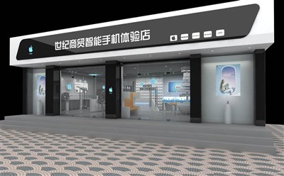 78平米展廳設(shè)計(jì)制作：現(xiàn)代/灰色，產(chǎn)品類(lèi)展廳-世紀(jì)商貿(mào)智能手機(jī)體驗(yàn)店（免費(fèi)使用）
