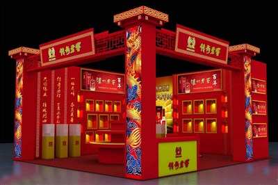 56平米展臺(tái)設(shè)計(jì)制作：二面開口/中式/木質(zhì)結(jié)構(gòu)/紅色，為糖酒展展商而作（免費(fèi)使用）
