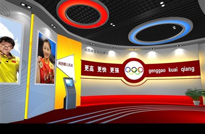 90平米展廳設(shè)計(jì)制作：現(xiàn)代/紅色，藝術(shù)類(lèi)展廳-體育展廳（免費(fèi)使用）