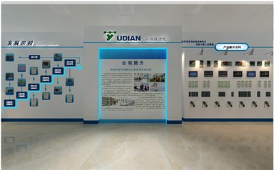 38.5平米展廳設(shè)計制作：現(xiàn)代/藍(lán)色，產(chǎn)品類展廳-宇電自動化展廳（免費(fèi)使用）